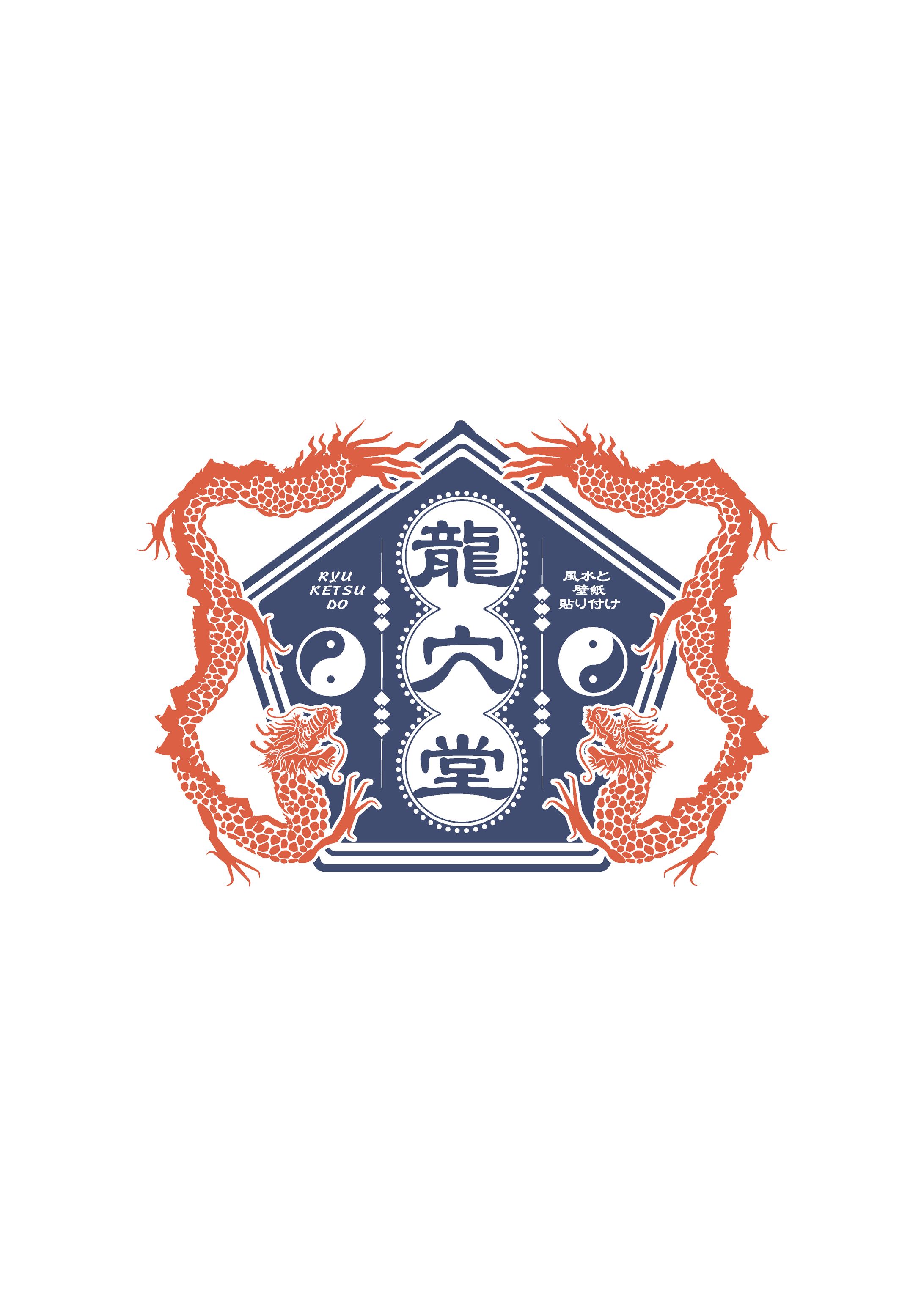 オリジナル壁紙と風水店ロゴ-1