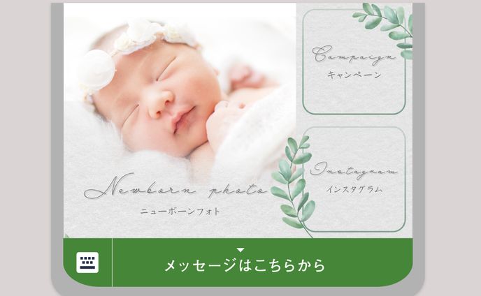 架空のphoto studioのLINEリッチメニュー