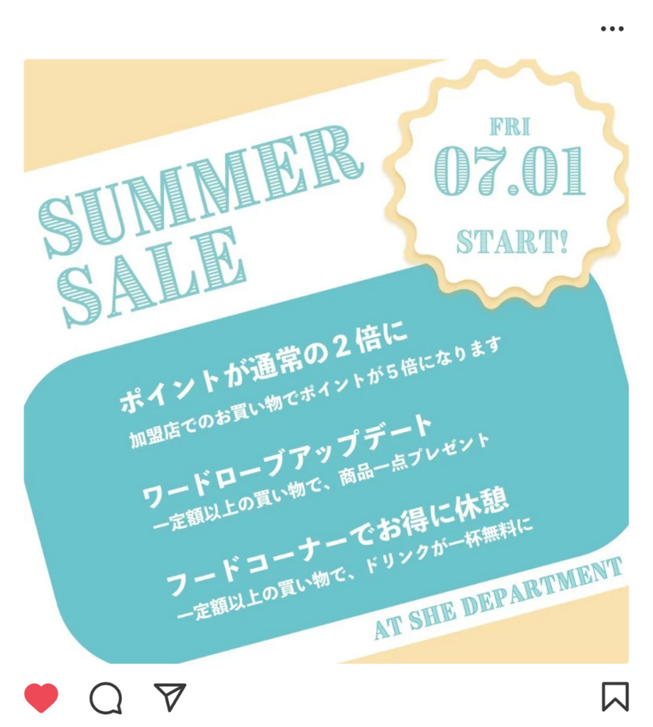 SNSバナー制作【自主制作】-1