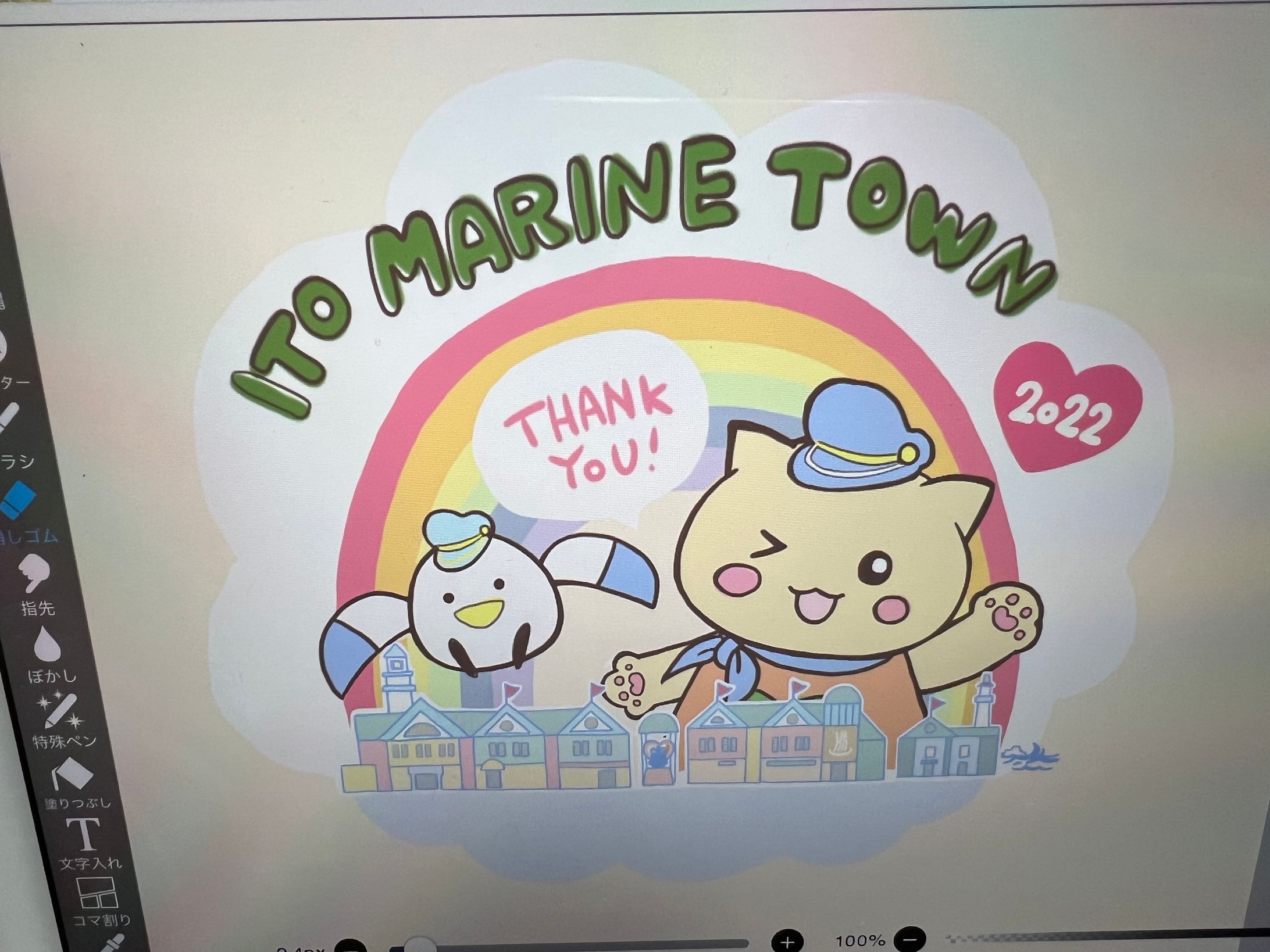 施設キャラクターイラスト-1