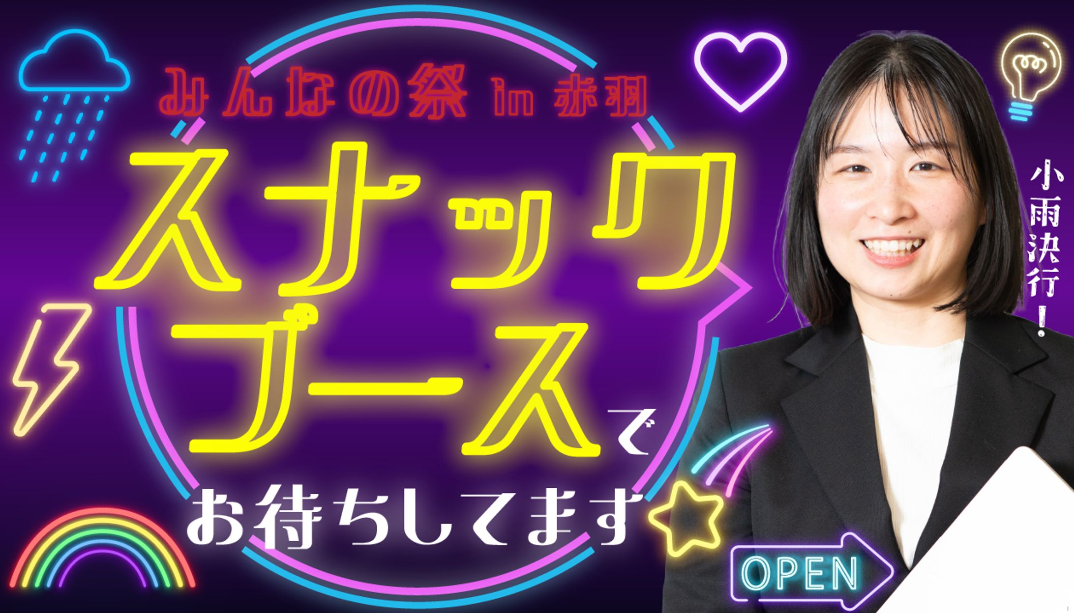 自主制作サムネイル-1