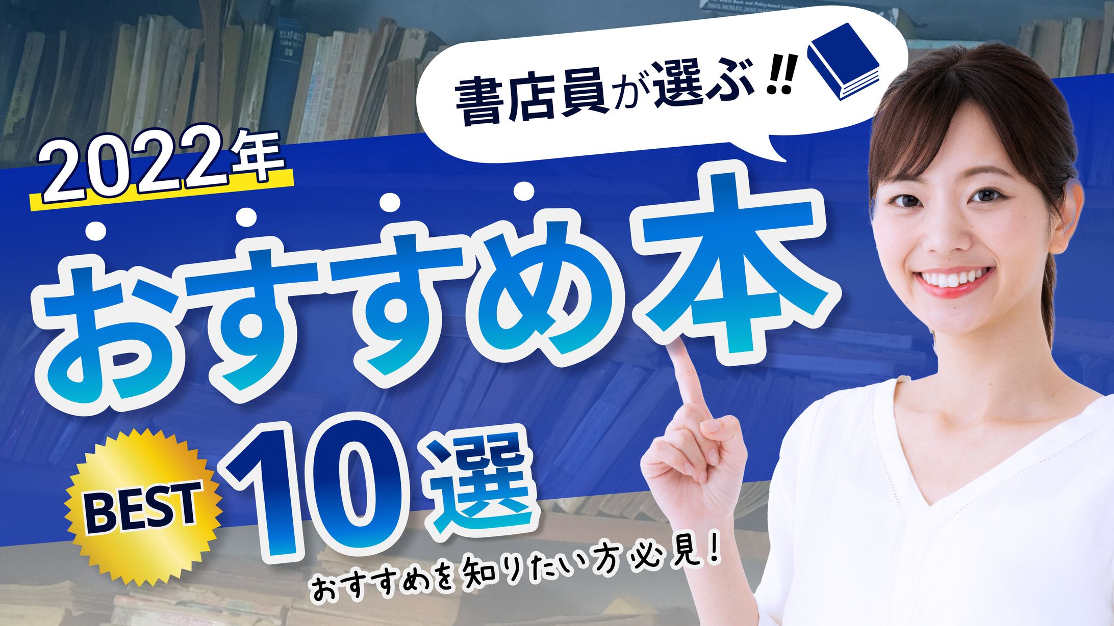 YouTubeサムネイル-1