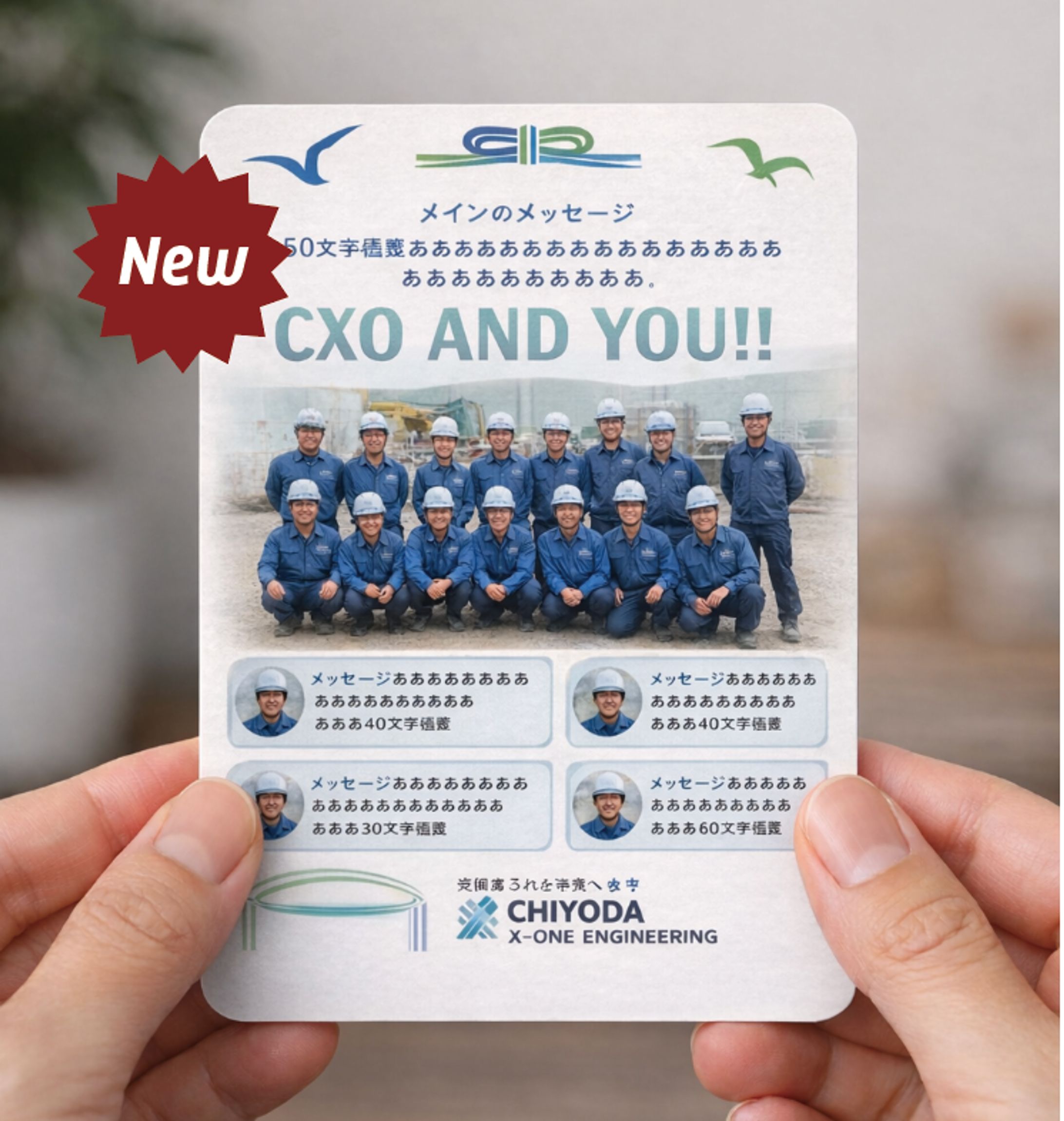 コンセプトカード-1