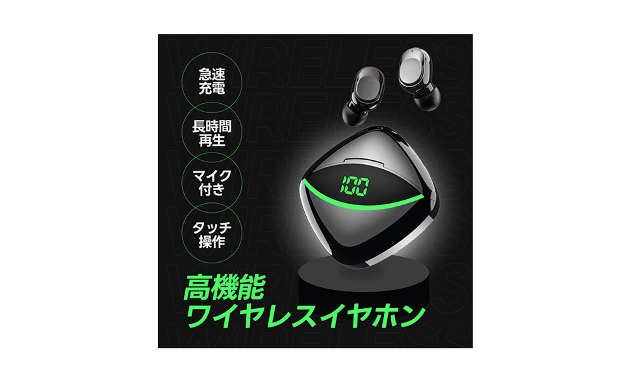 商品画像デザイン-1