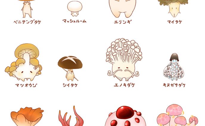 きのこのキャラクター化　計４１体