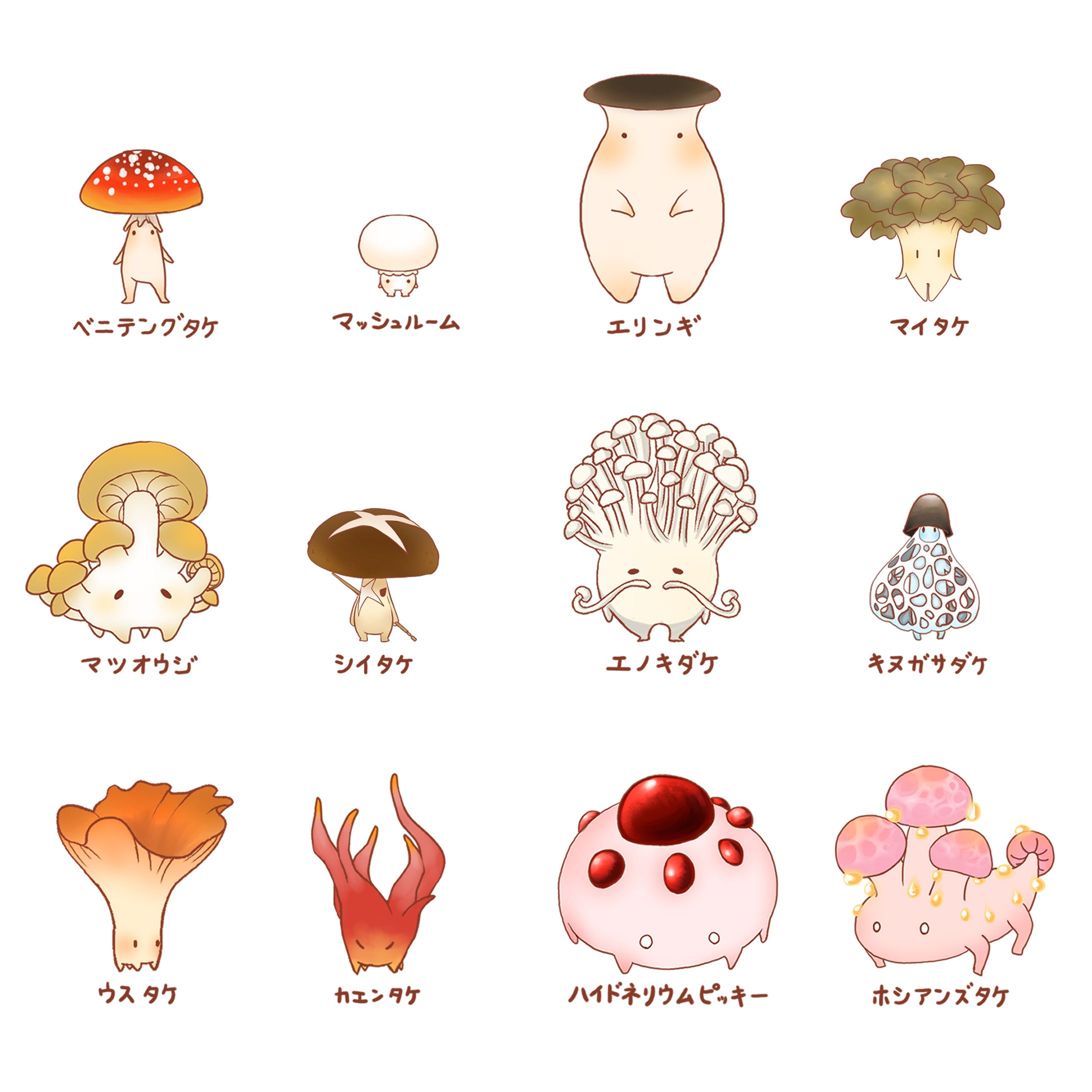 きのこのキャラクター化　計４１体-1
