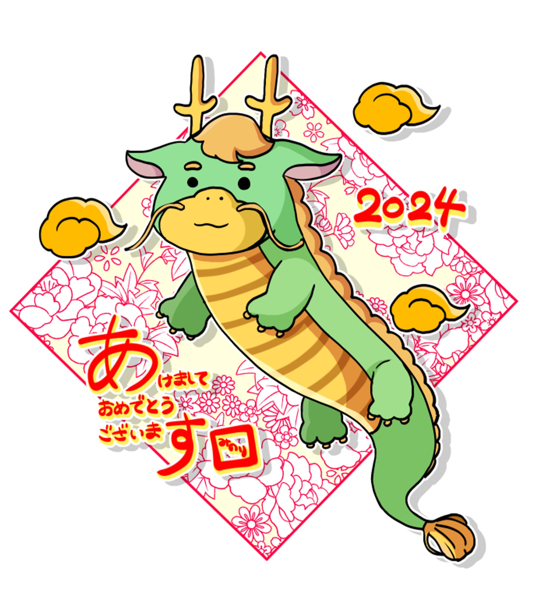 年賀状イラスト-1