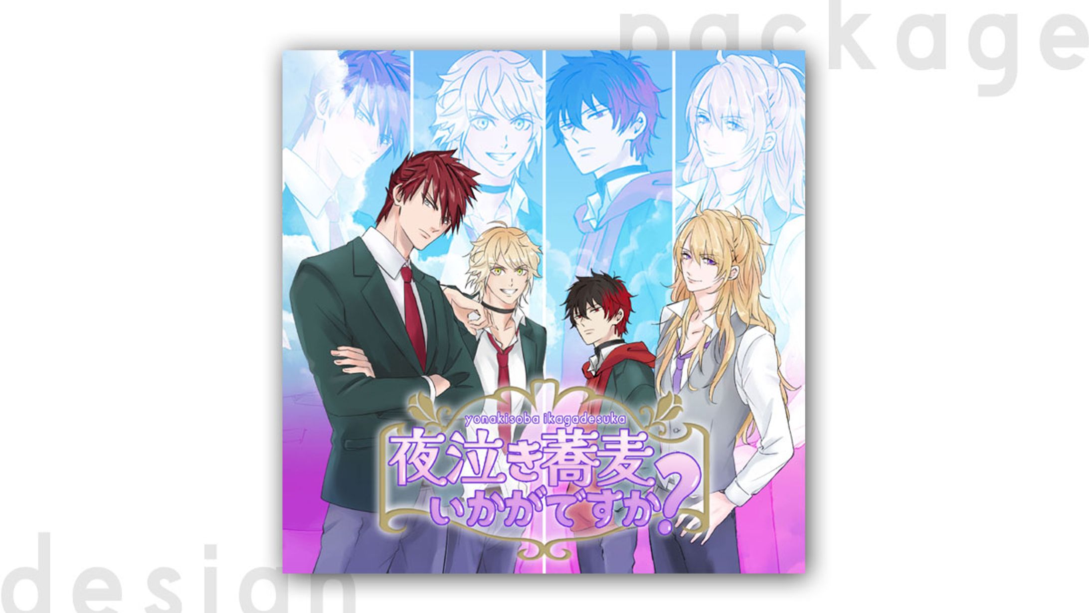 071ジャケットロゴ-1