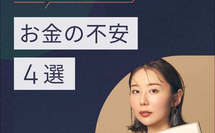 【SHE株式会社様】SNSクリエイティブコンペ採用バナー