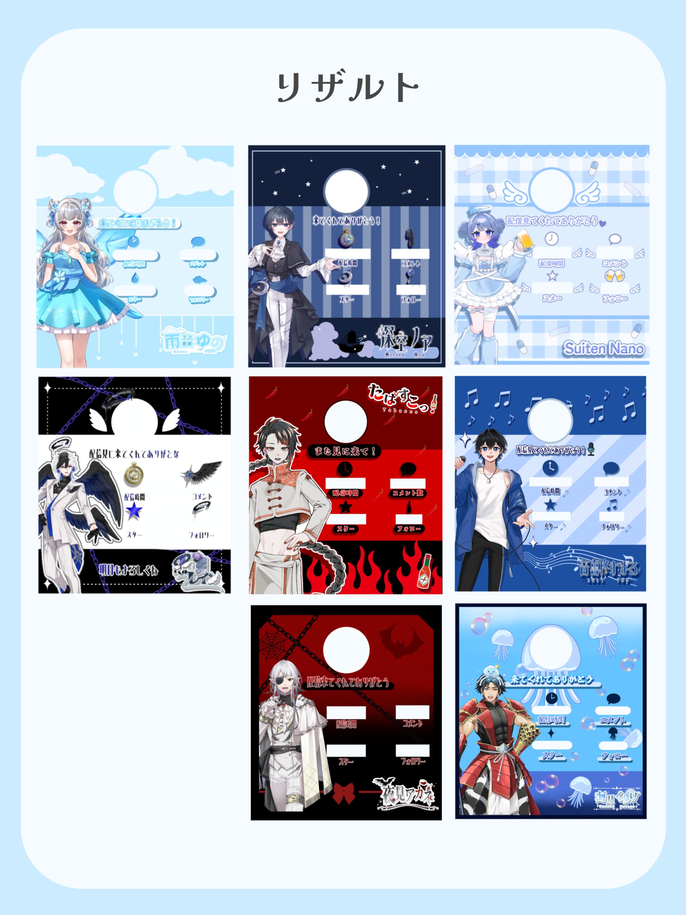 IRIAMリザルト-1