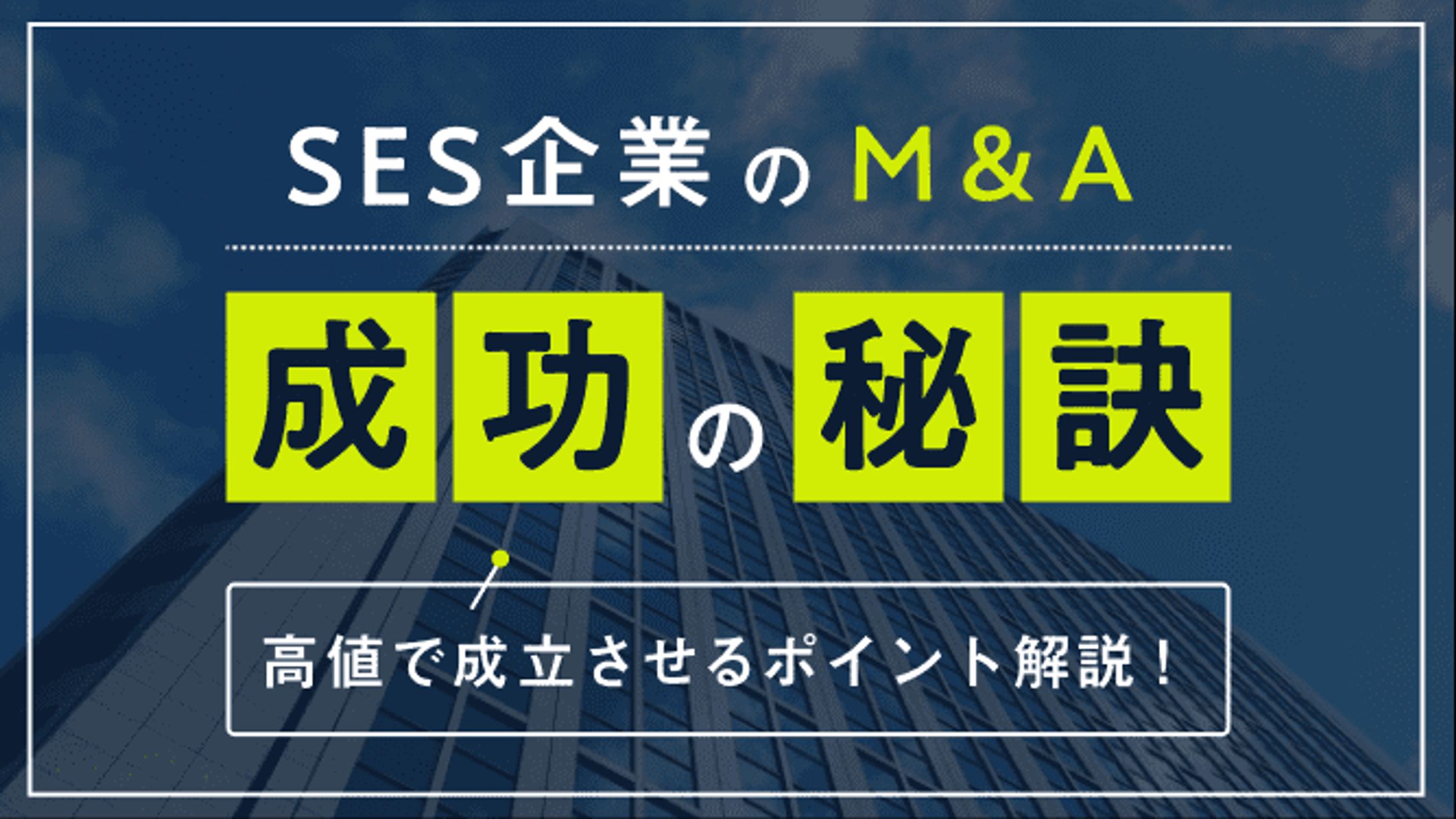サムネイル｜blogアイキャッチ-1