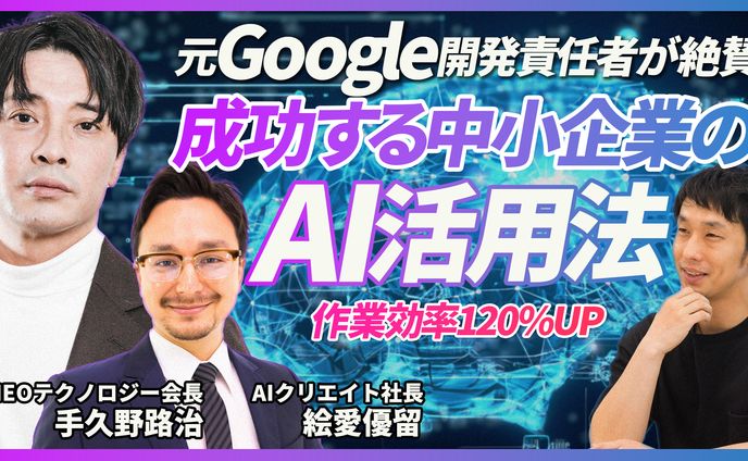 【サンプル】ビジネス・教養系YouTubeサムネイル