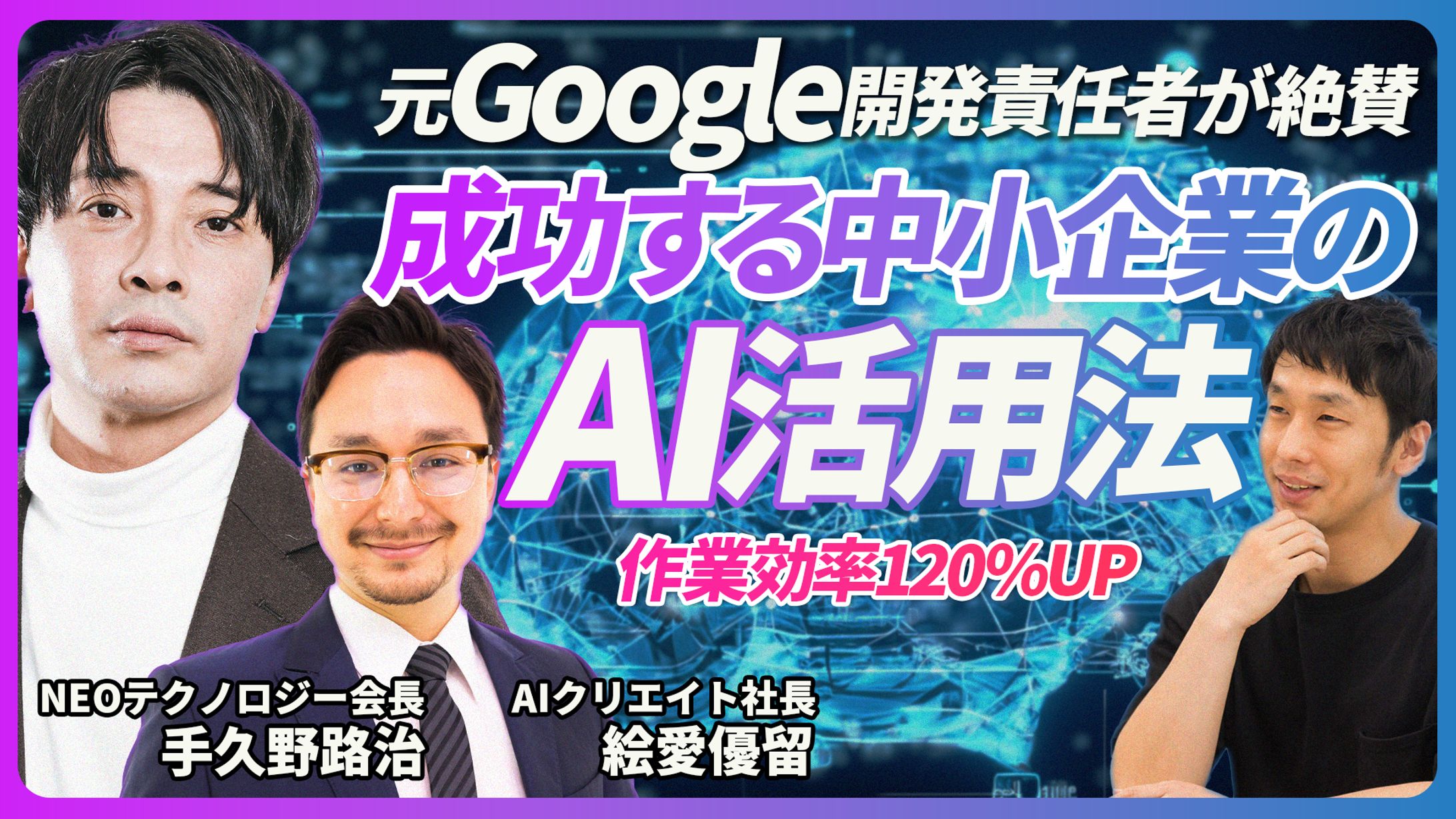 【サンプル】ビジネス・教養系YouTubeサムネイル-1