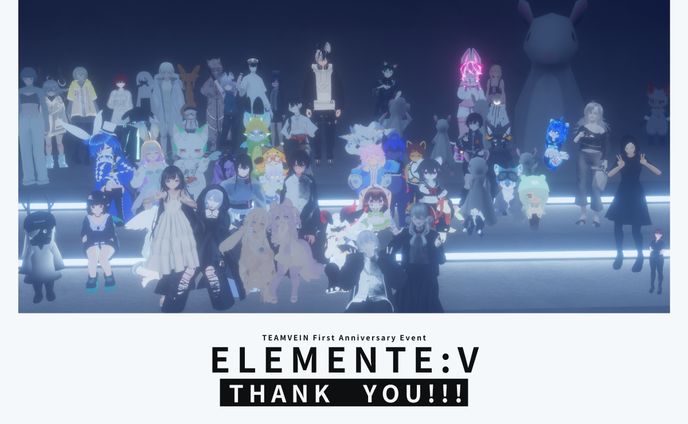 MUSIC EVENT -ELEMENTE:V-