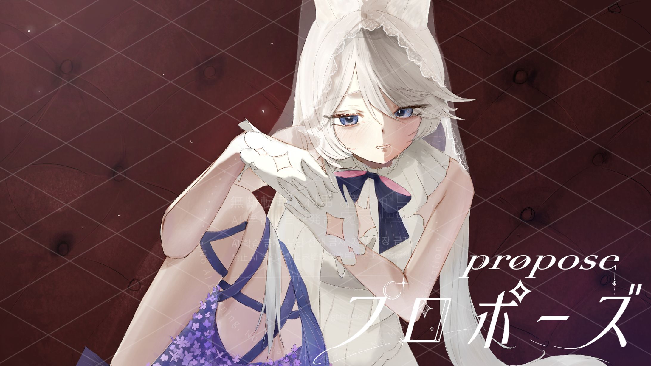 nai様 プロポーズ-1