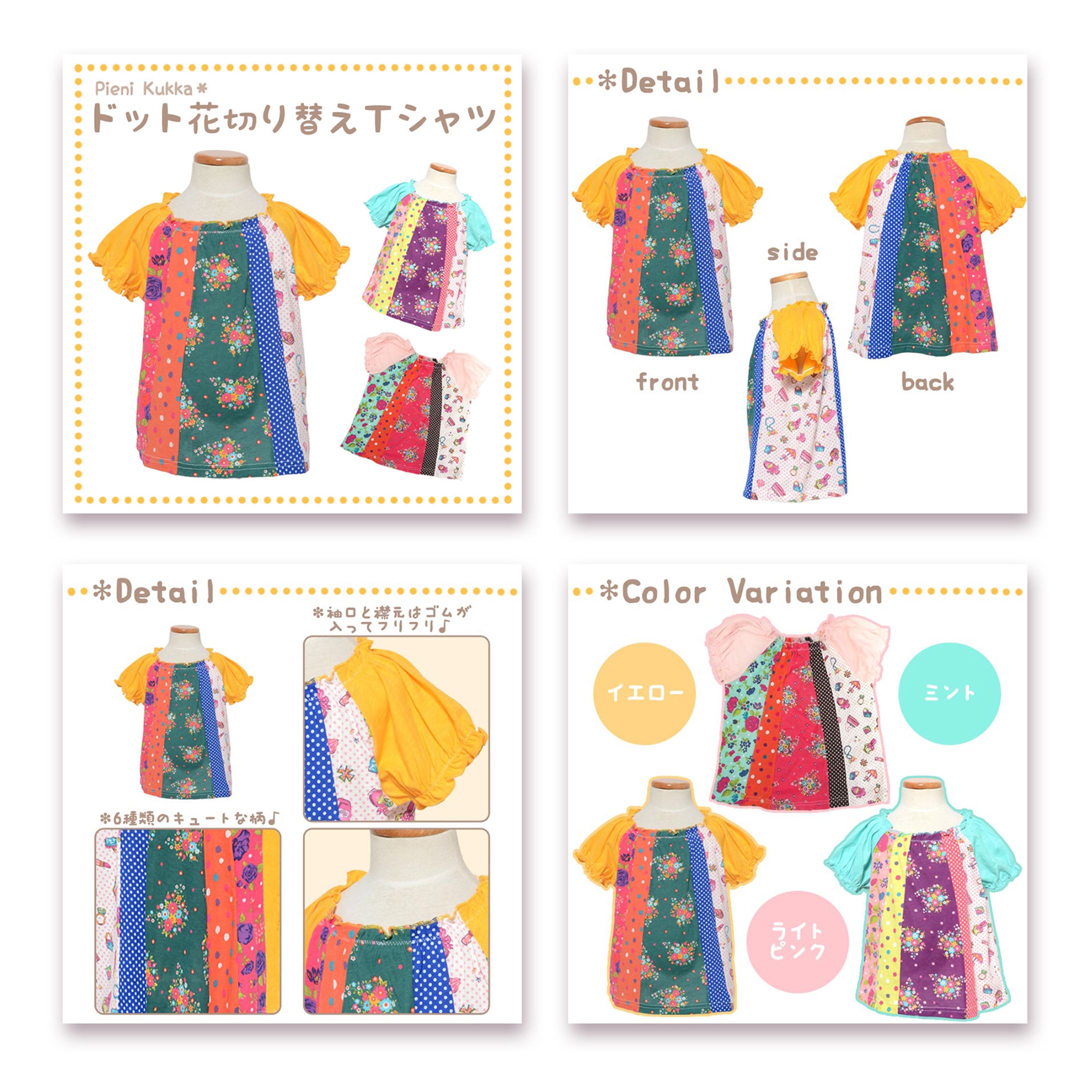 ショッピングサイト-1