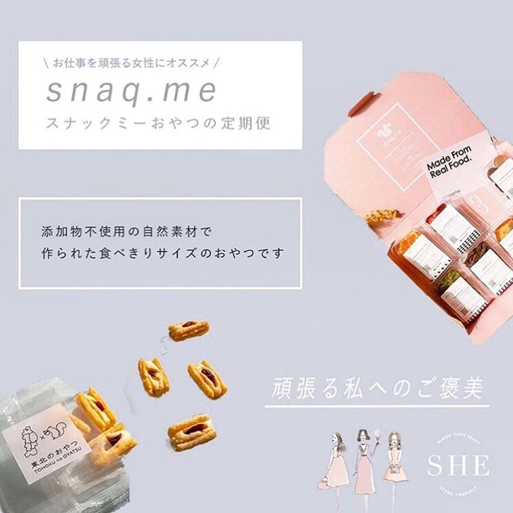 SHElikesバナー-1