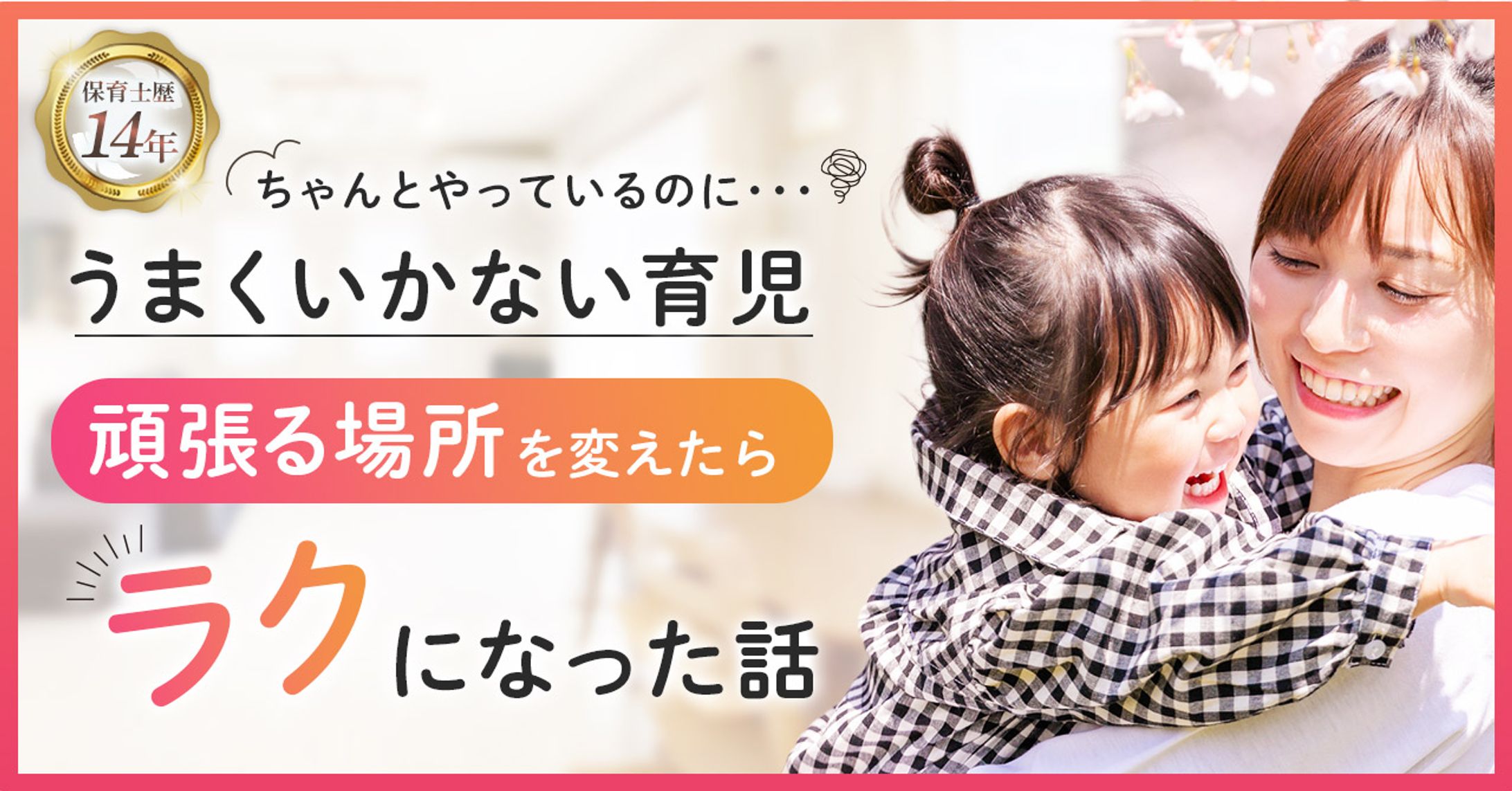 note掲載_サムネイル+挿入画像-1