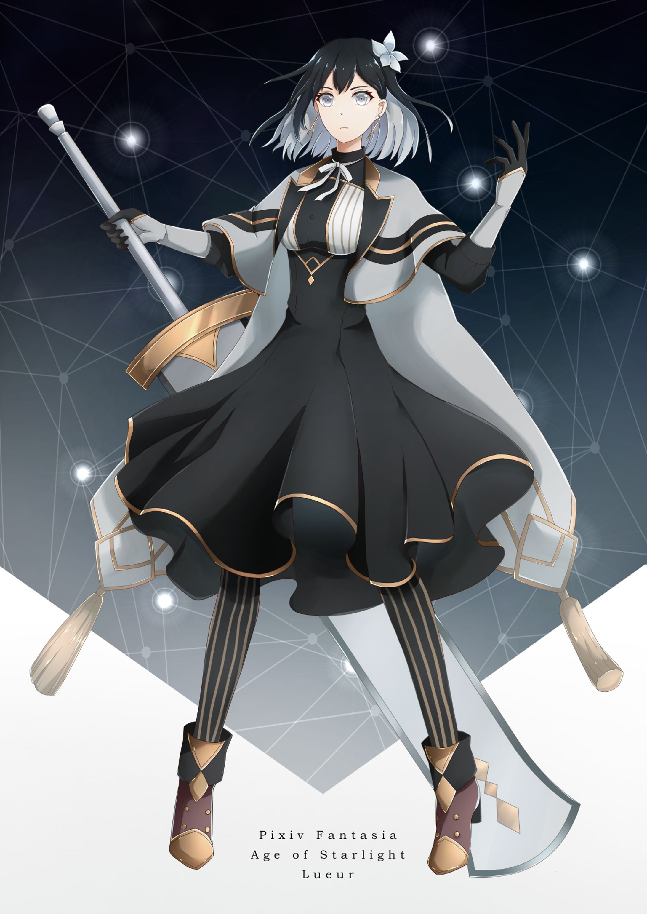 Lueur-1