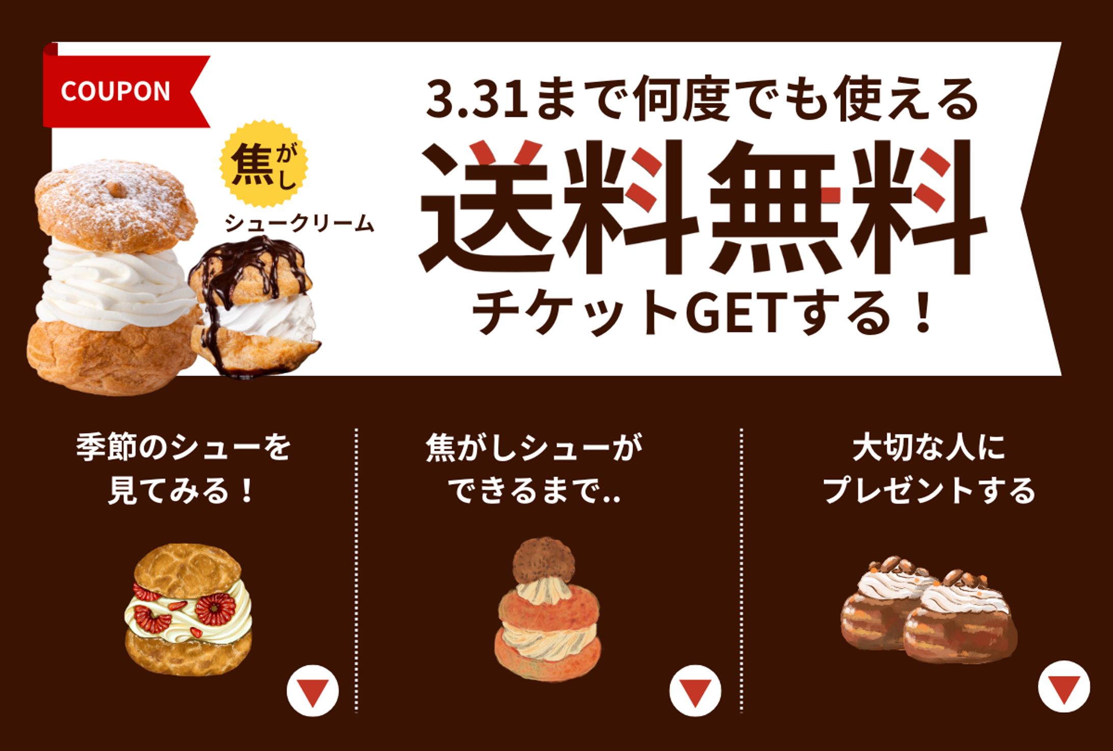 LINEリッチメニュー-1