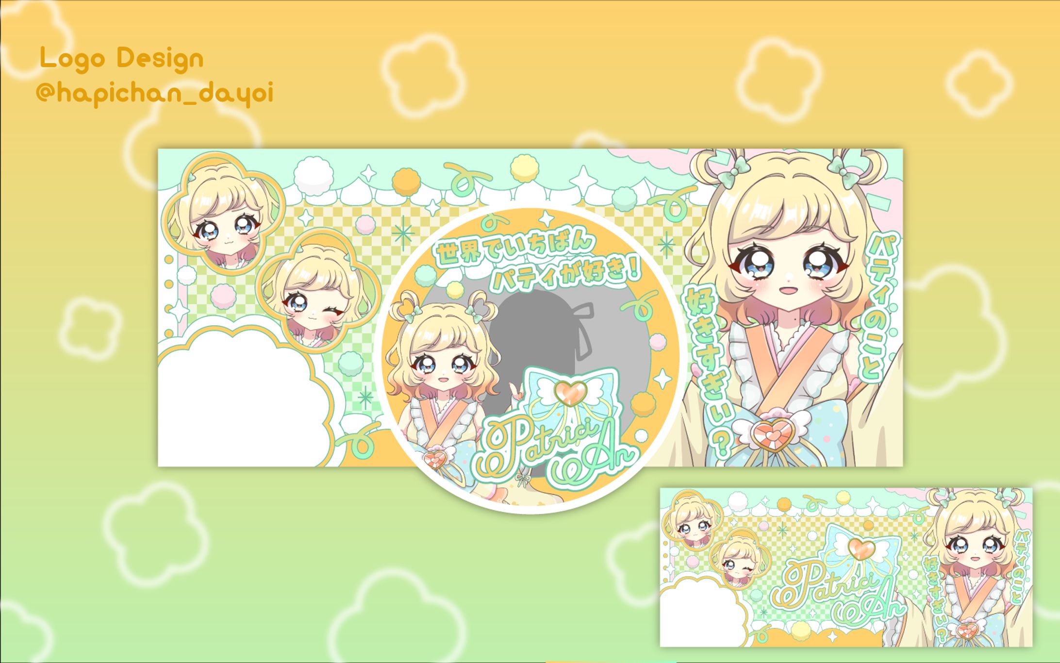 パトリシ杏様/IRIAMヘッダー＆アイコンリング-1