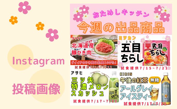 instagram投稿、スーツ