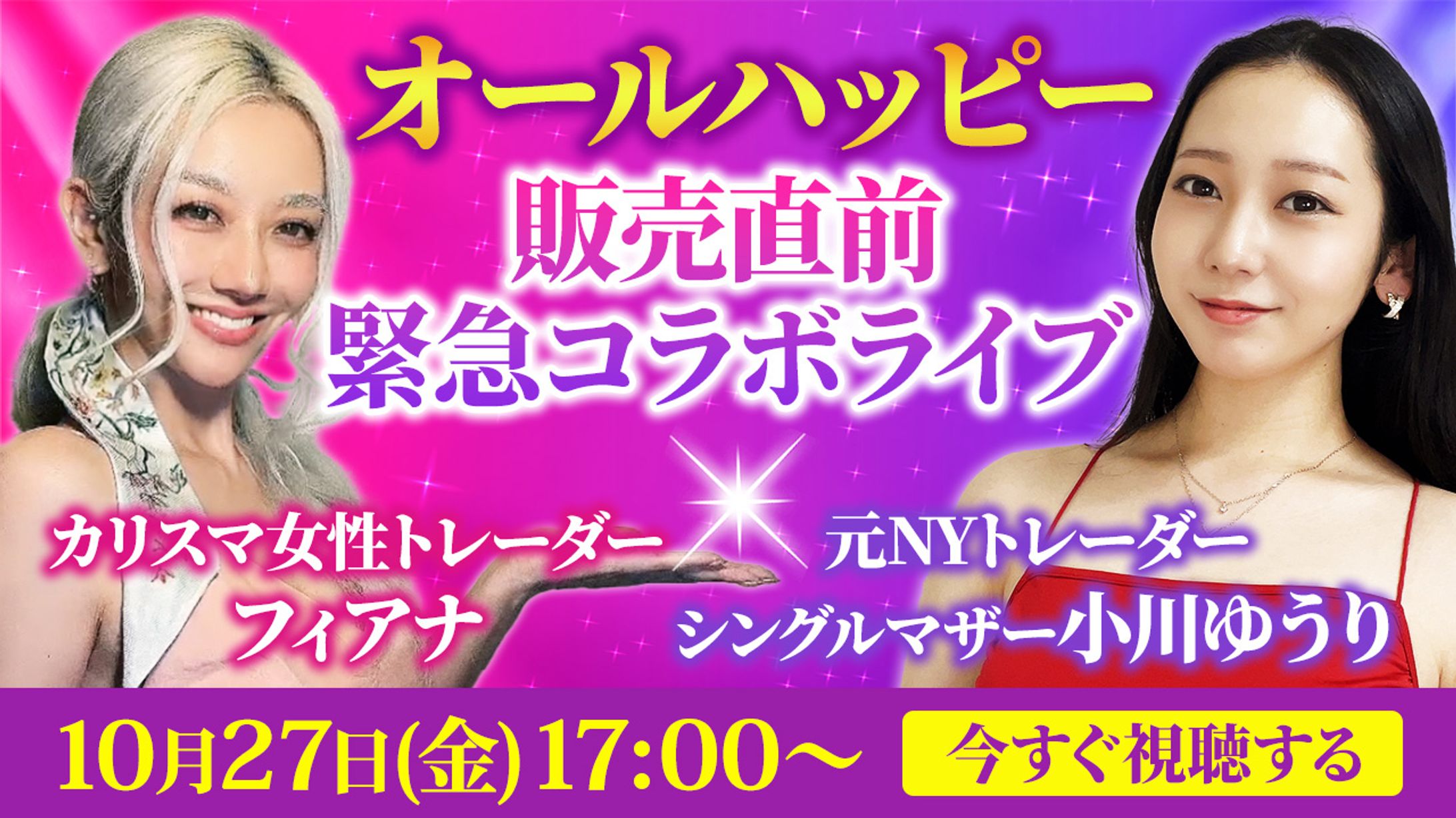 ビジネス系サムネイル12-1