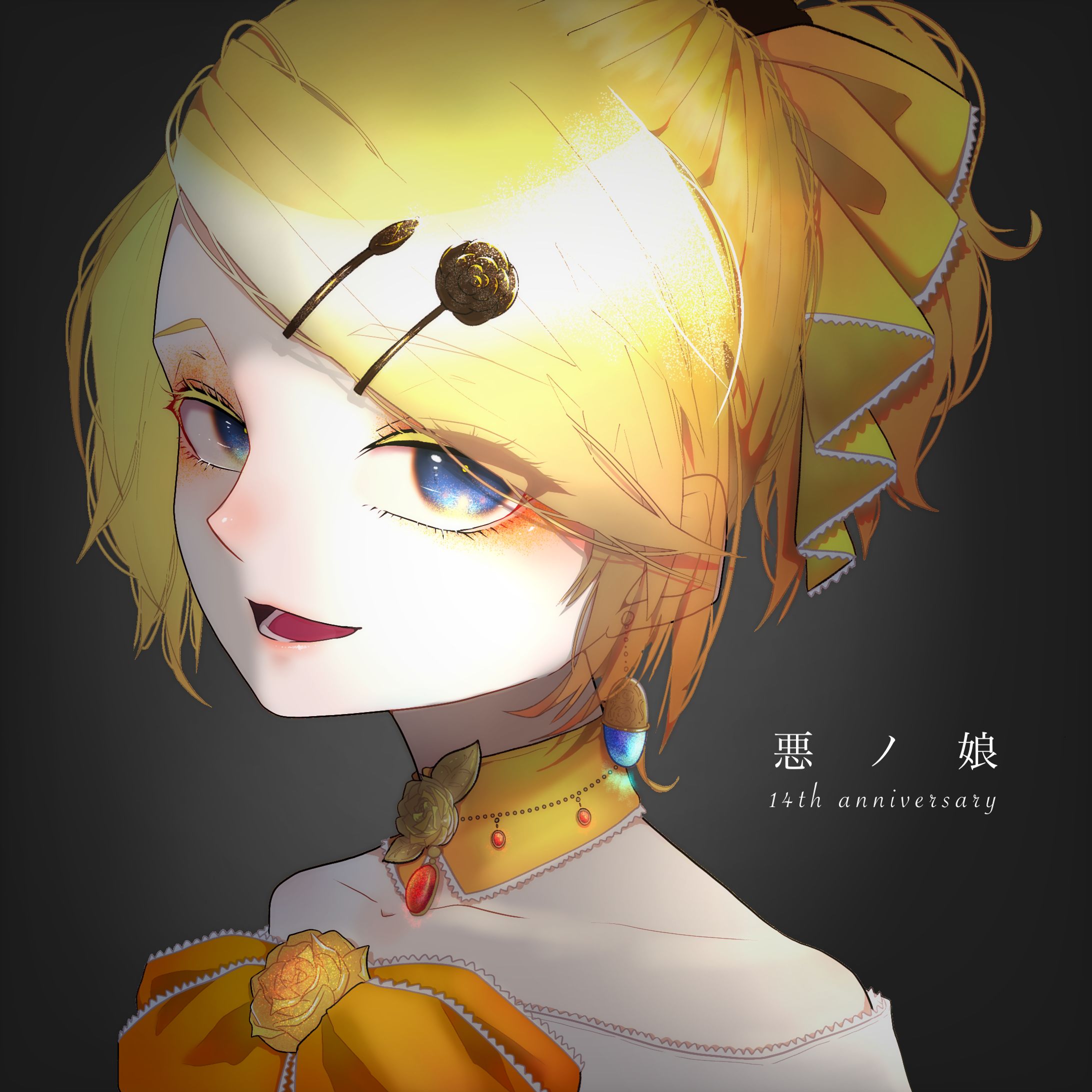 ボカロ 二次創作-1