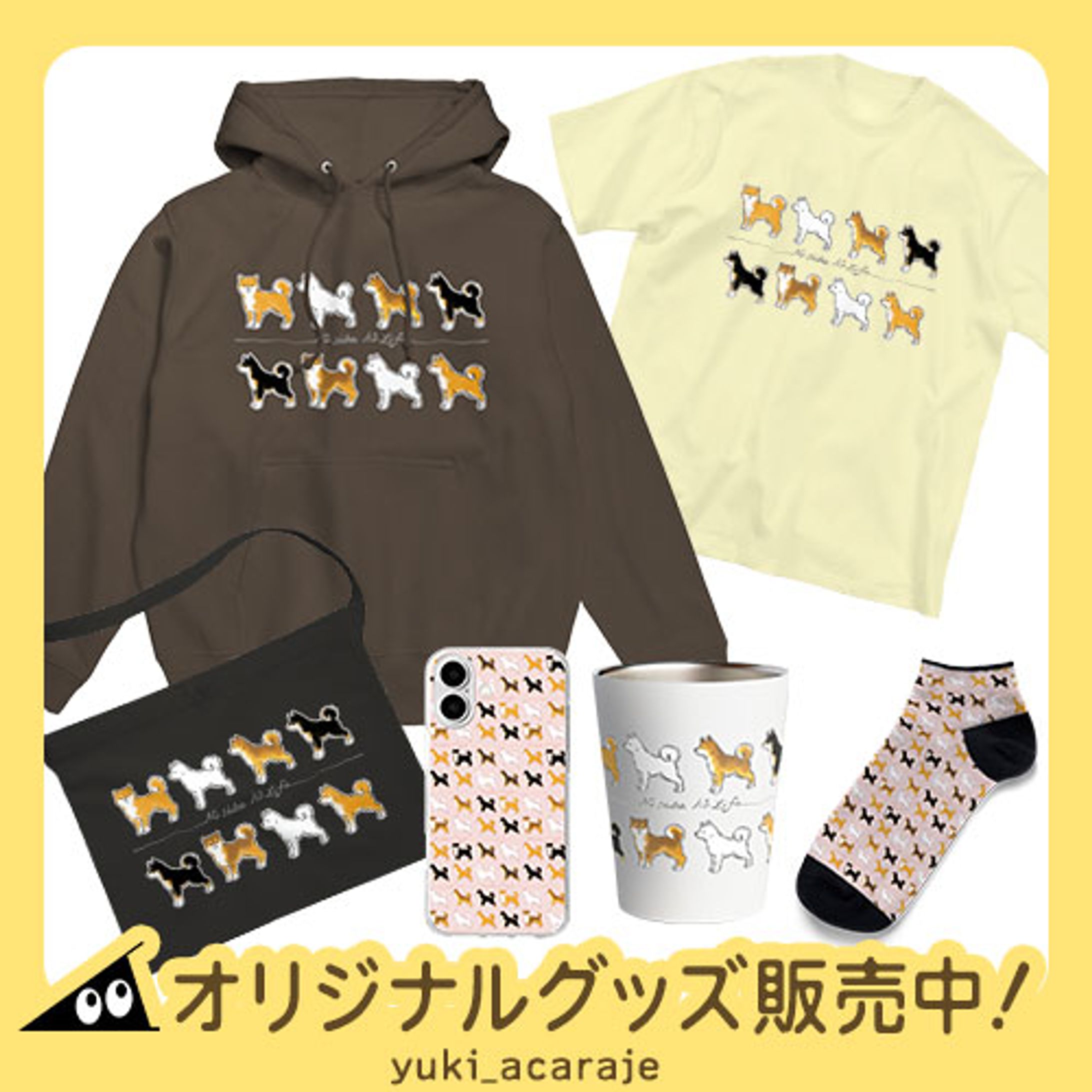 No Shiba No Life-1