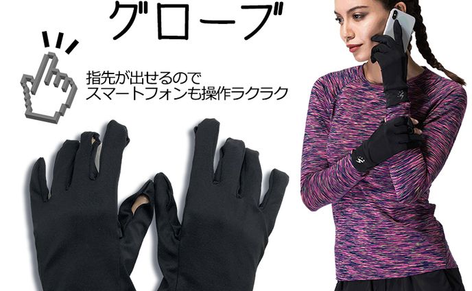 S4R　ランニンググローブLP