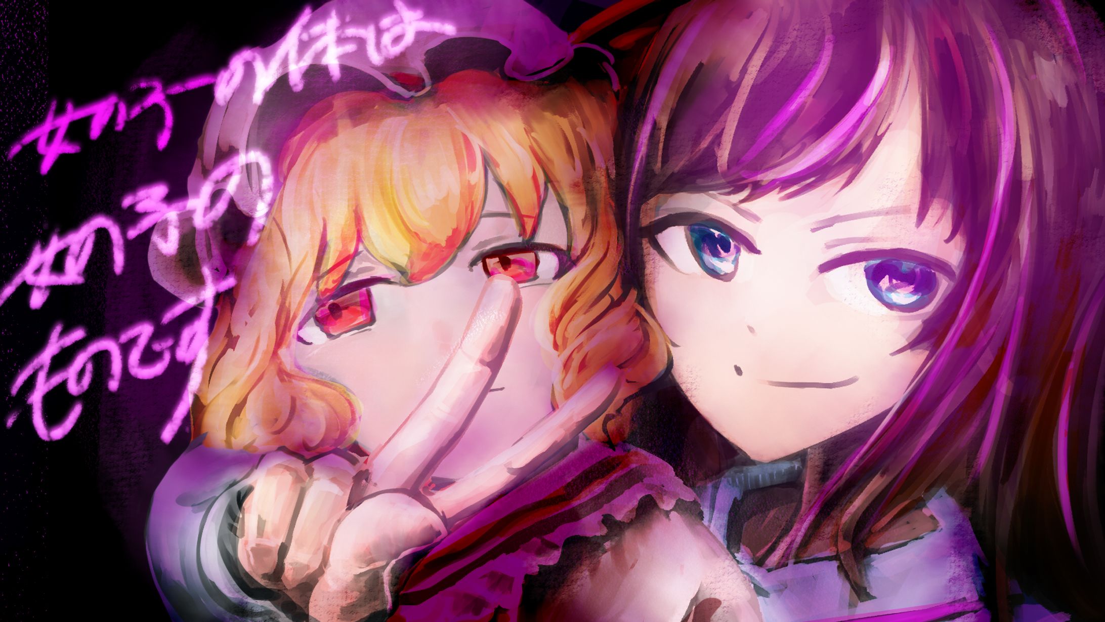 フェミフラ-1