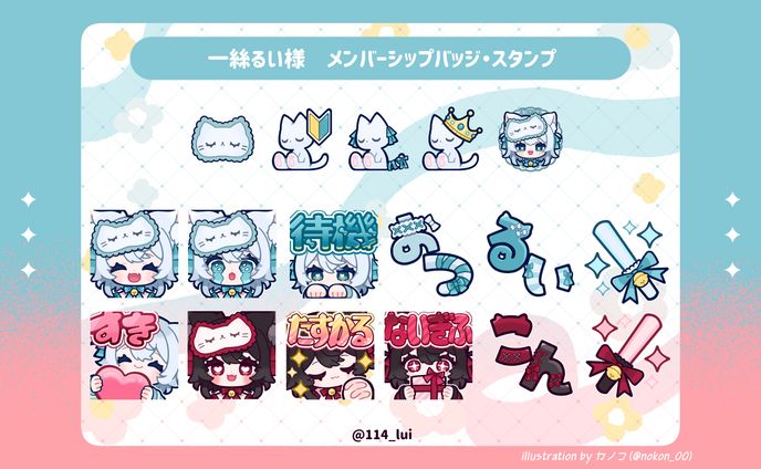 work、スタンプ･バッジ