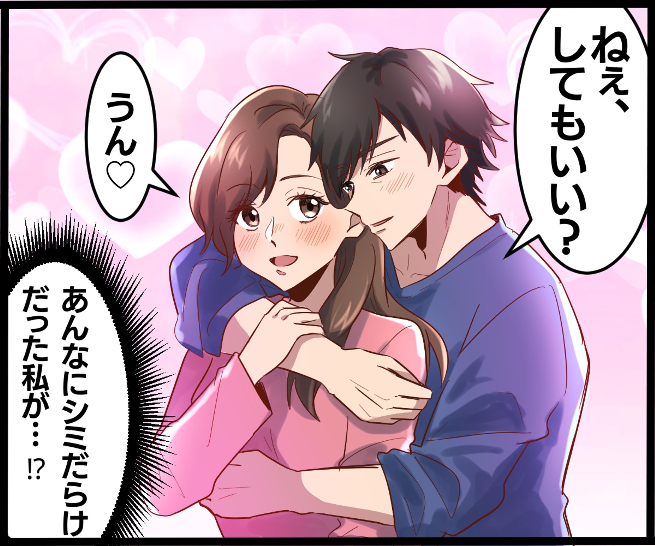 ファンデーション商材-1