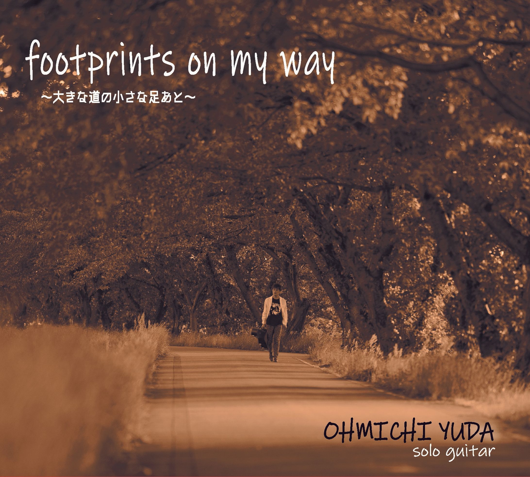 湯田大道さんCDジャケット制作-1