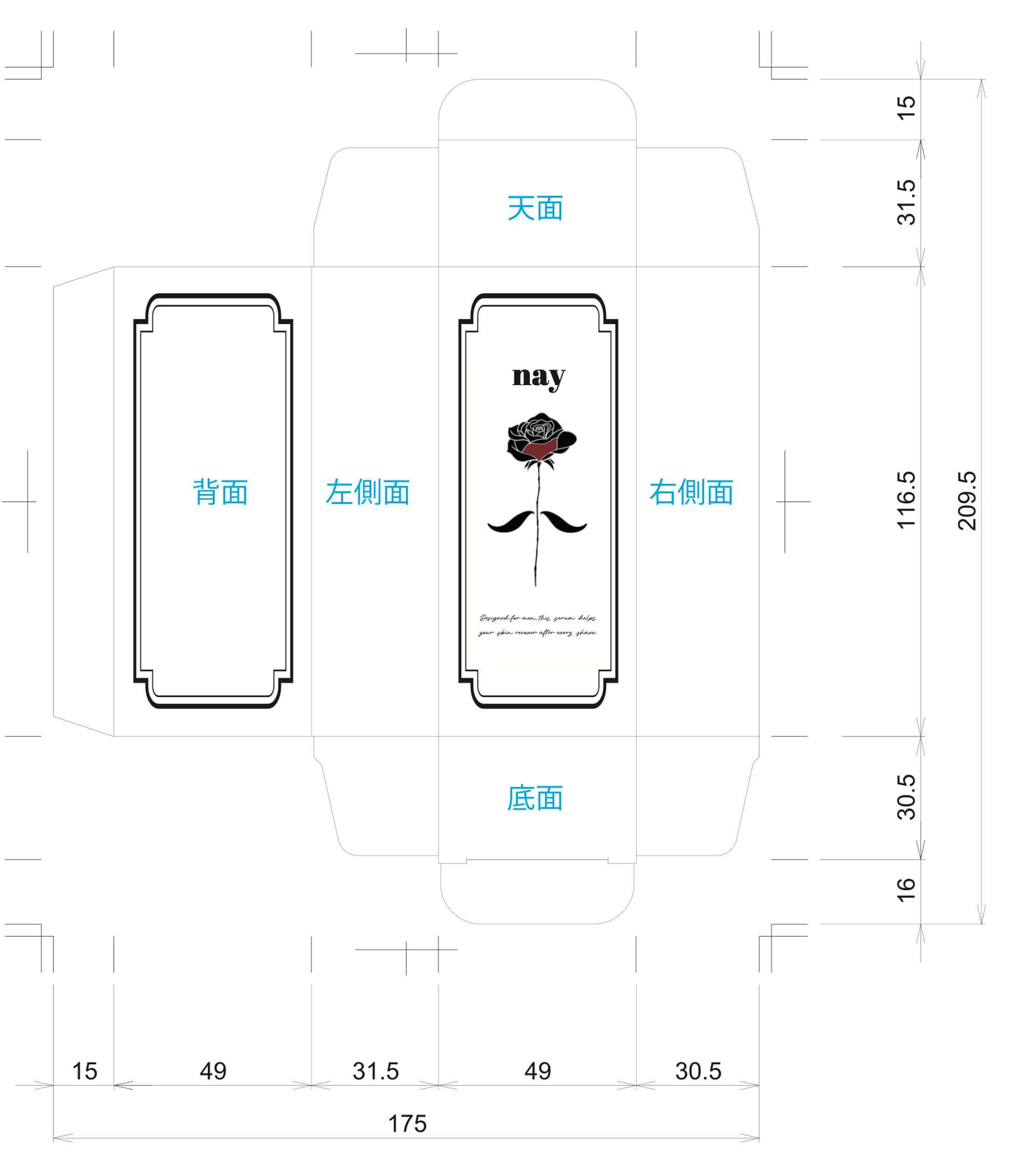 パッケージデザイン-1