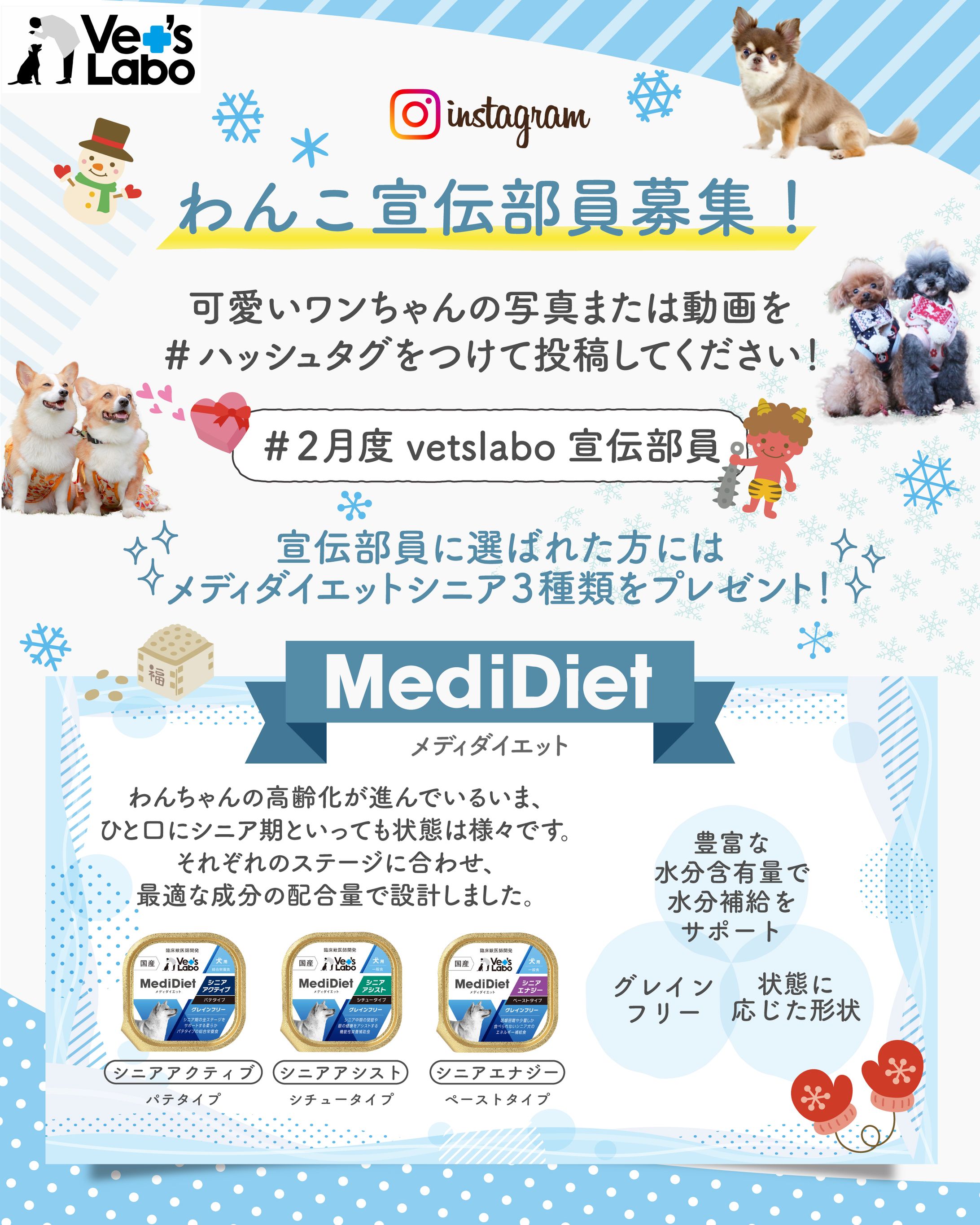 インスタ用バナー-1