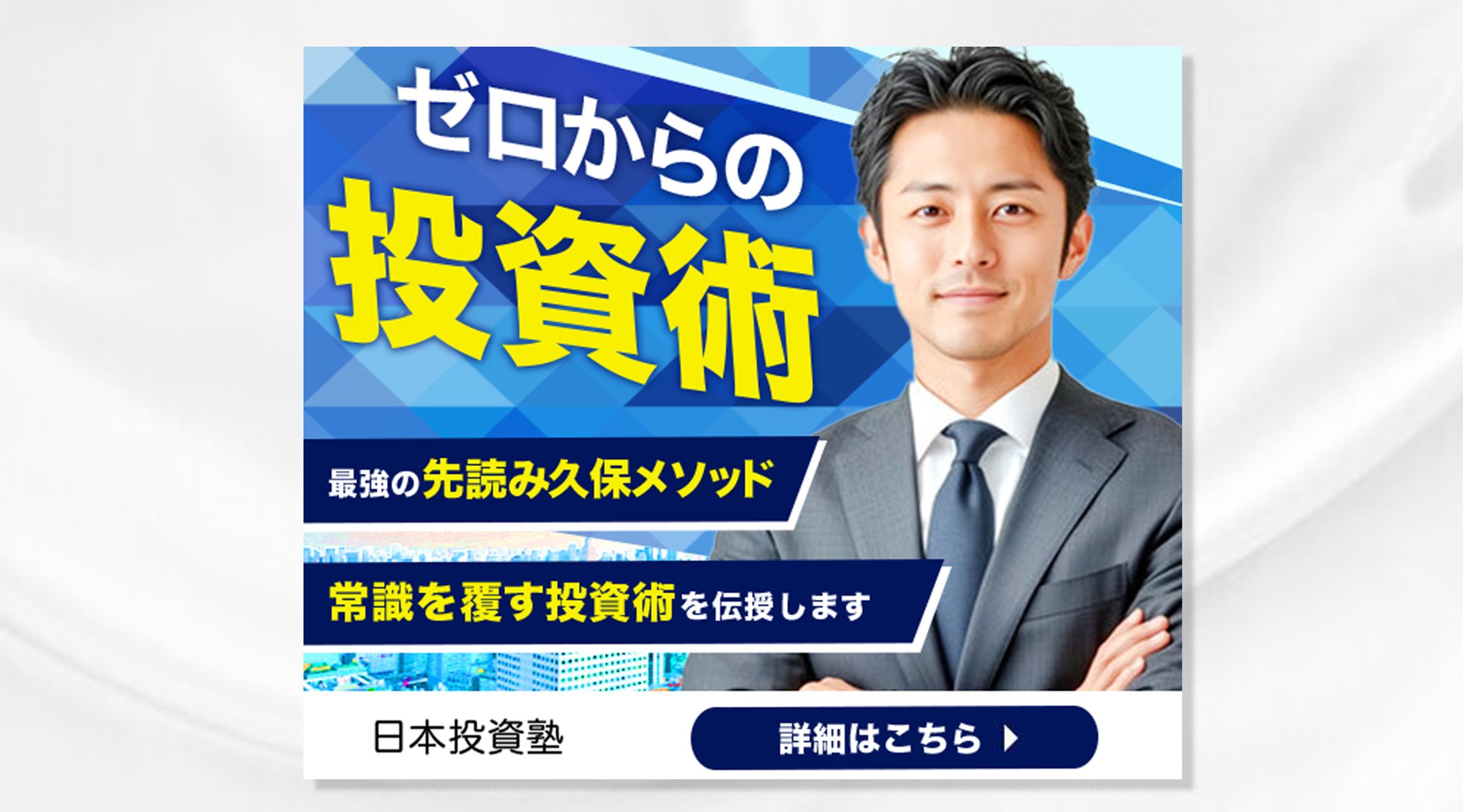 バナー　ビジネス-1