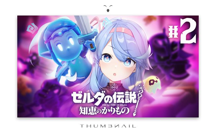 絵、thumbnails