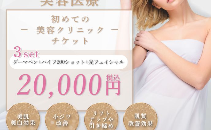 医療機関、instagram