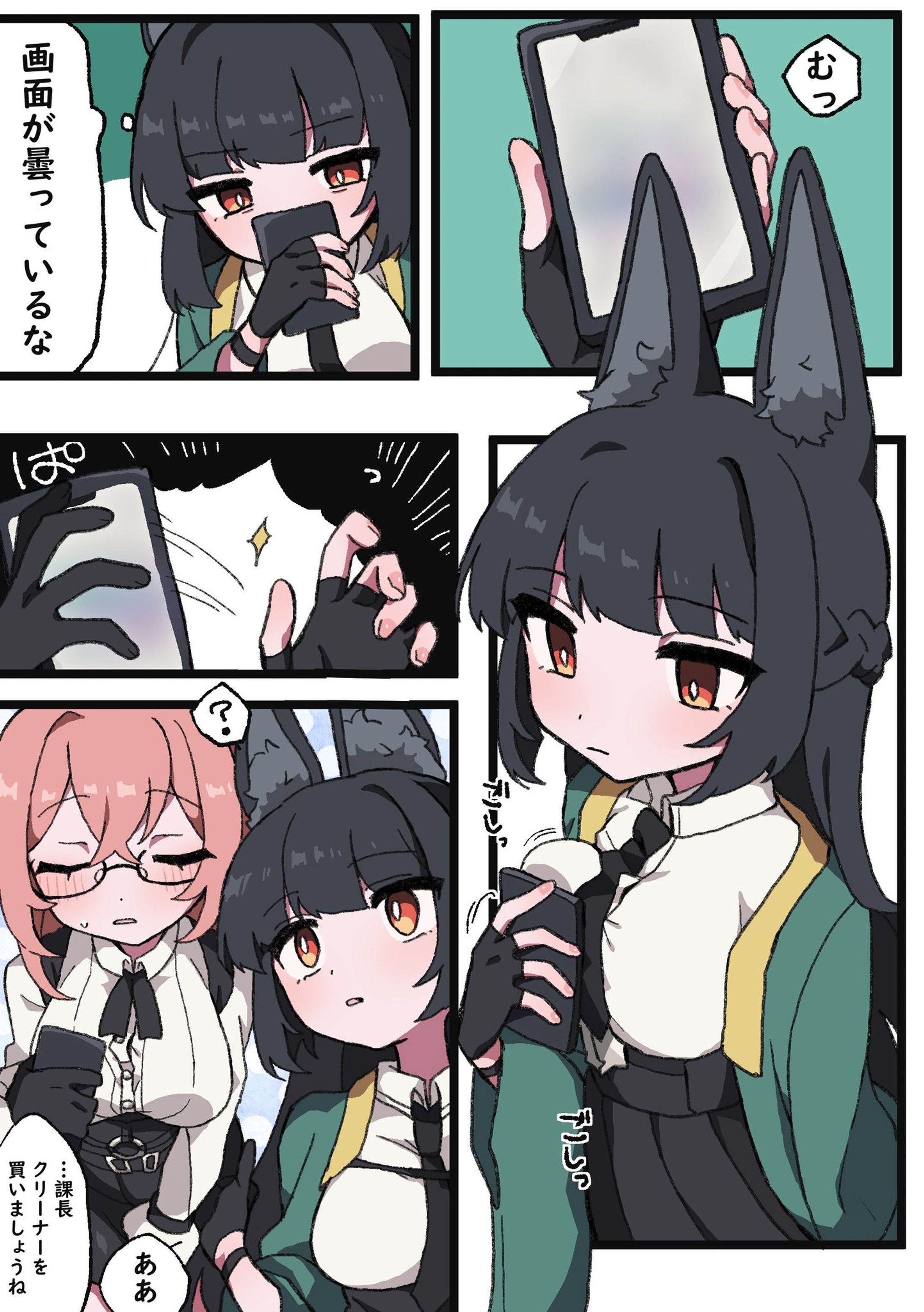 ゼンゼロ(百合含め)-1