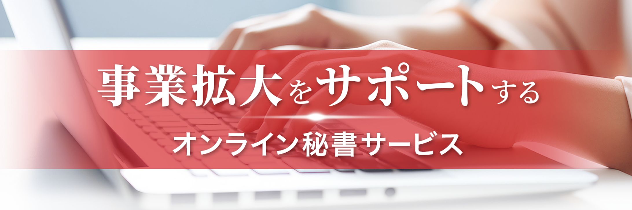 オンライン秘書N様　Xヘッダー-1