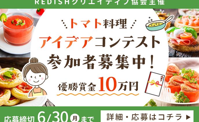 LINEリッチメニュー