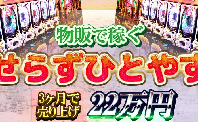 Xヘッダー【実績】