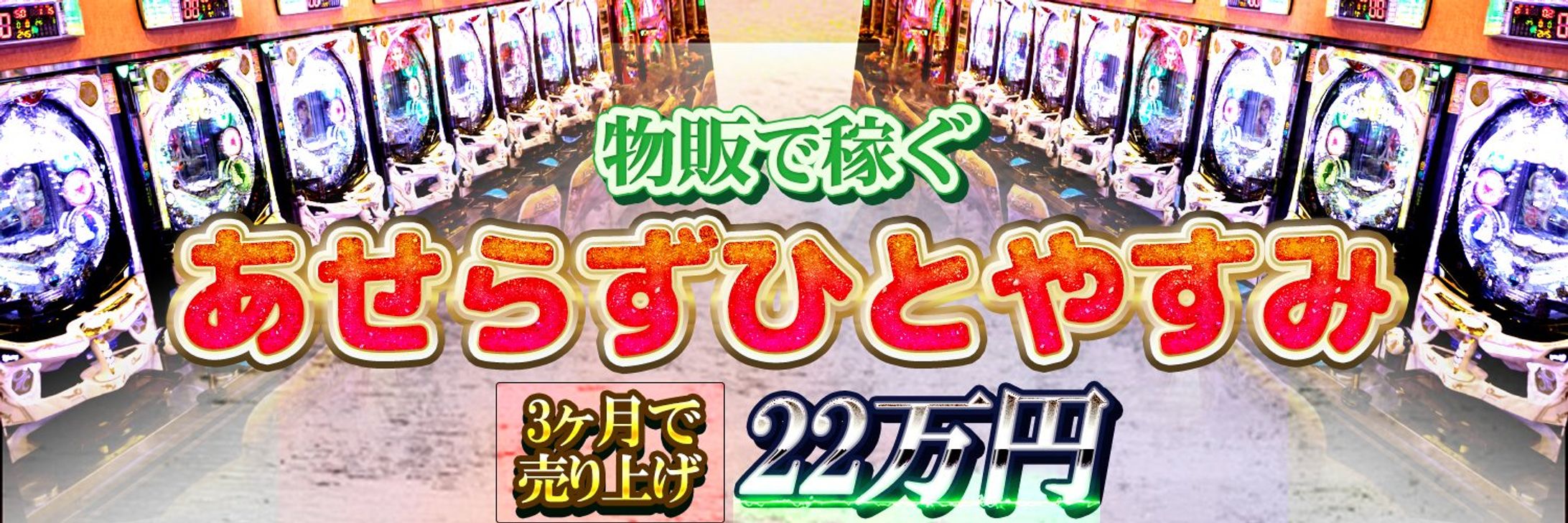 Xヘッダー【実績】-1