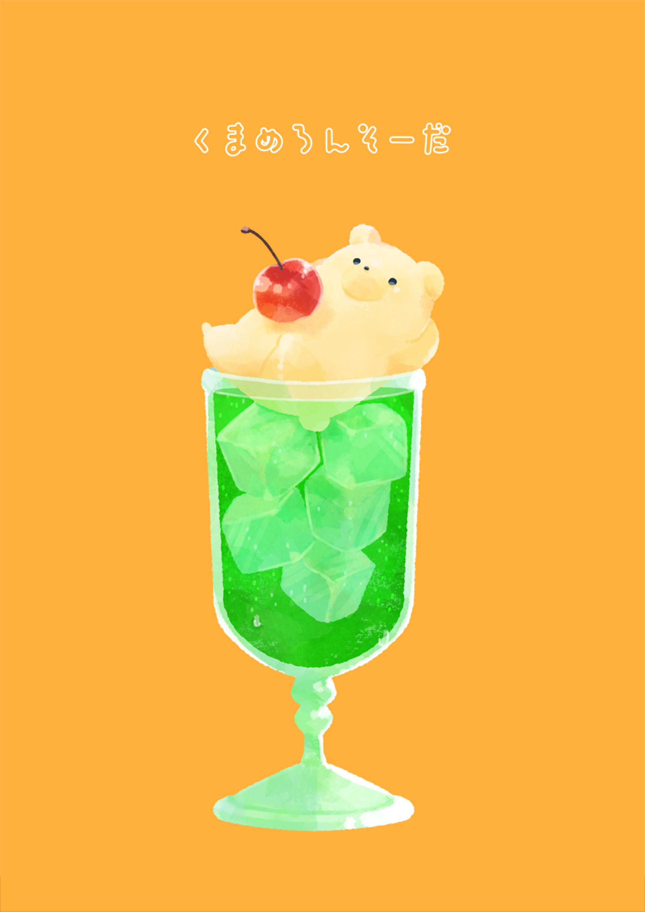 どうぶつ-1