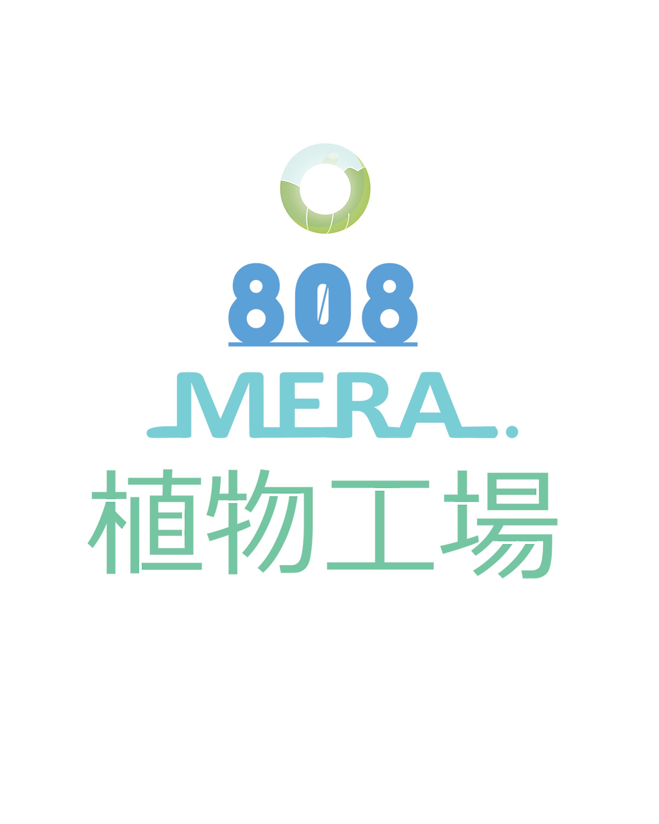 Mera 植物工場-1