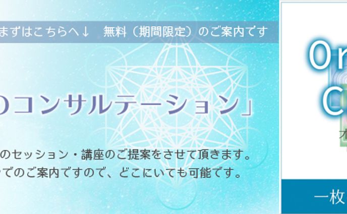 LINEリッチメニュー