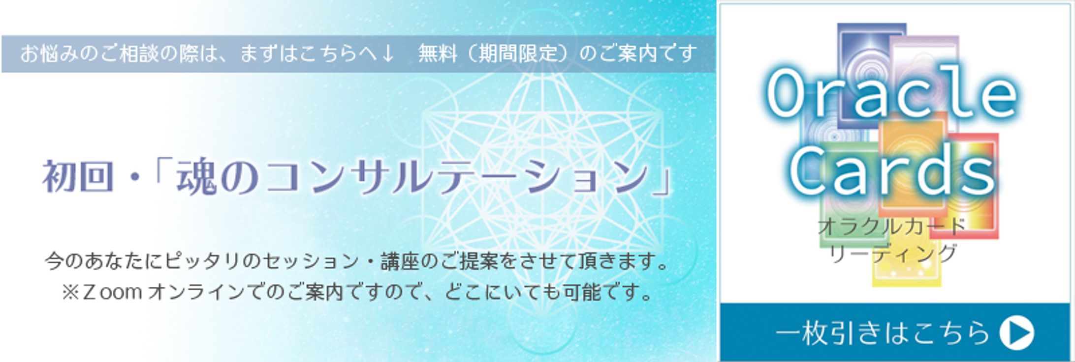 LINEリッチメニュー-1