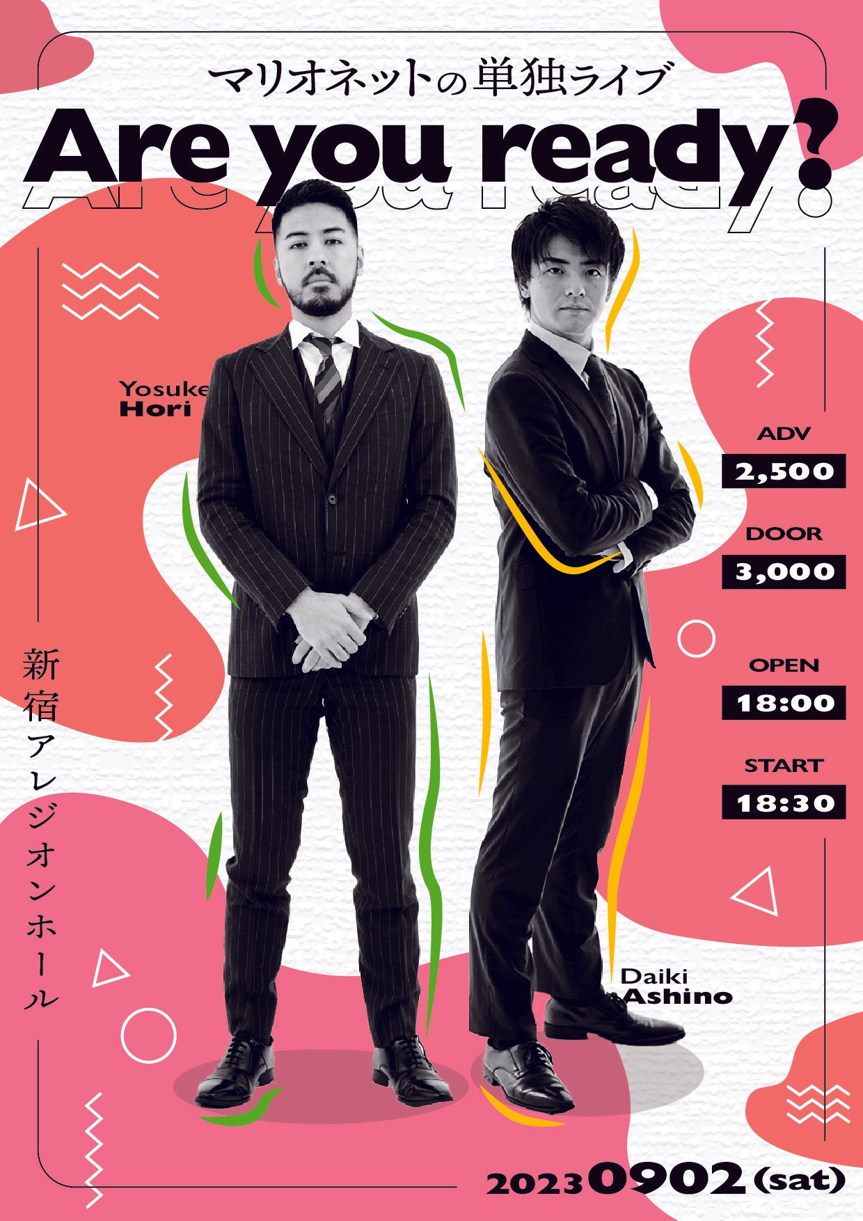 Flyer/Poster】芸人の単独ライブ フライヤー