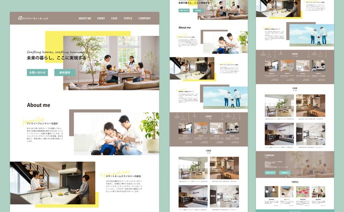 【LP】不動産企業 お問い合わせ・資料請求用LP / オリジナル